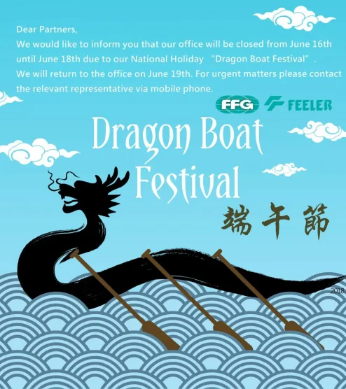 National Holiday〝Dragon Boat Festival〞