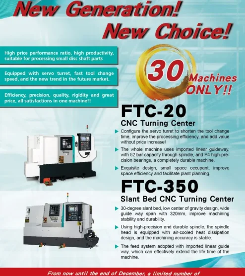 New Generation ! New Choice ! FTC Series